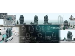 Бизнес-центр на 300 рабочих мест