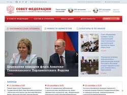 Сайт Совета Федерации РФ
