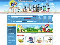 Интернет магазин игрушек
