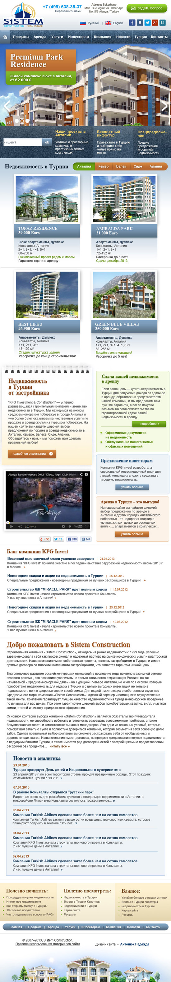 Адаптивный дизайн, 640 px.jpg