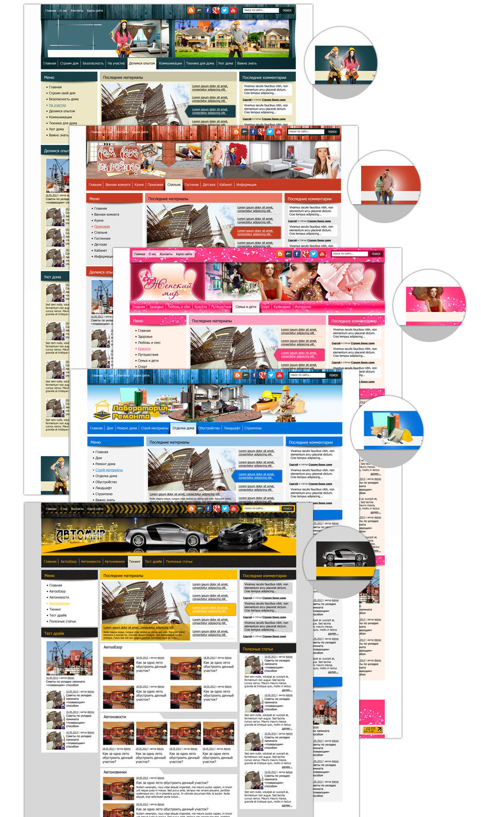 Макет 5 в 1.jpg