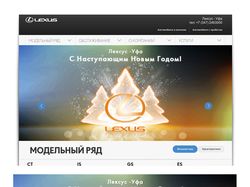 Баннер "С наступающим новым годом"