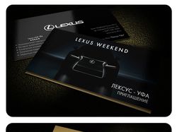Пригласительный (второй) “Lexus Weekend”