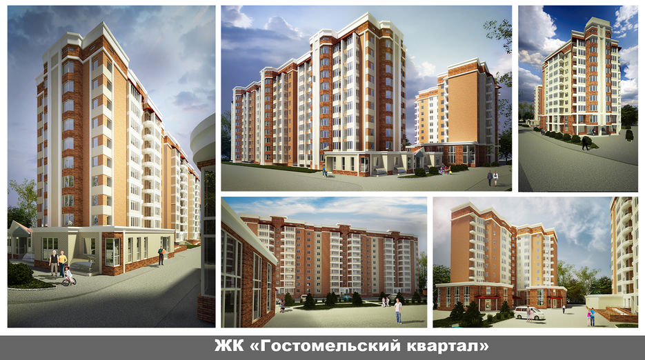 Визуализация жилого комплекса.jpg