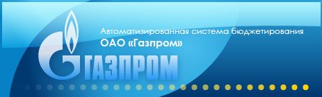 Газпром.png