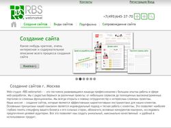 RBS-Webmarket