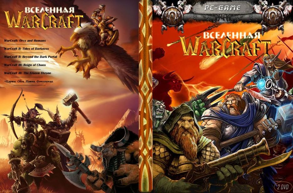 Серия "Вселенная WarCraft".jpg