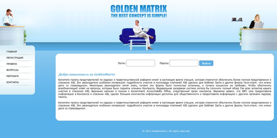 GoldenMatrix.png