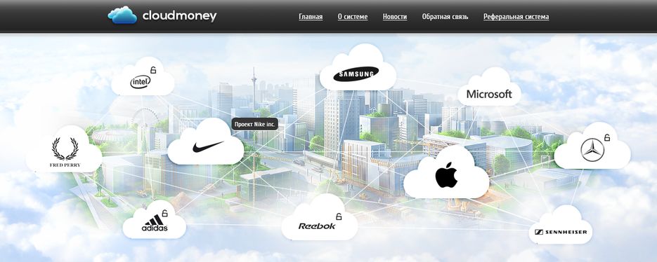 Набросок для Cloudmoney.png