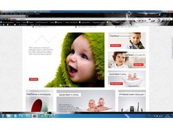 Наполнение сайта (WP)