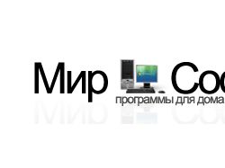 Логотип для сайта softmix.net.ru