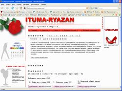 Сайт о красоте и здоровье ITUMA-RYAZAN