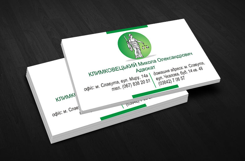 Визитка адвокат.jpg