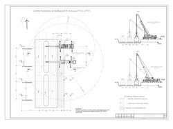 ППРк. Схема монтажа резервуаров СУГ лист 2
