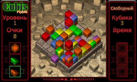 Cubis Phone.png
