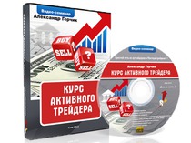 Коробка и диск для видео-семинара