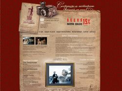 "Дом семейной и свадебной фотографии"_2