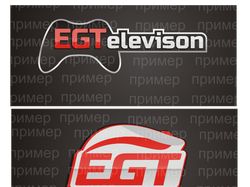 Лого EGT