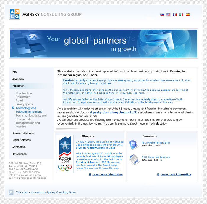 Aginsky Consulting Group 2007.jpg