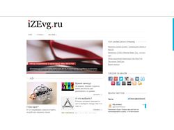 Блог веб-разработчика iZEvg.ru