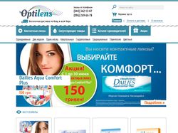 Optilens.com.ua