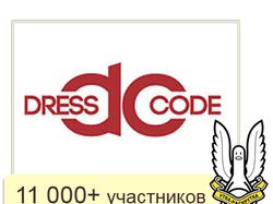 Одноклассники: Dress Code – ведение страницы