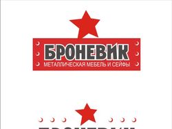 Логотип магазина сейфов