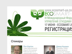 Банер ECOSMART 2013 для розміщення в газеті