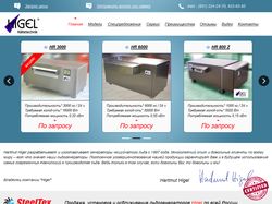 Сайт компании по изготовлению льдогенераторов