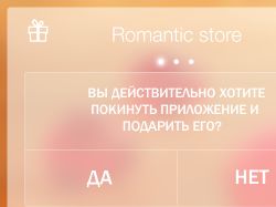 Romantic Store