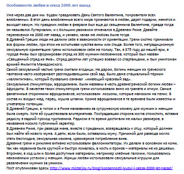 Написание постов для блога-1.jpg