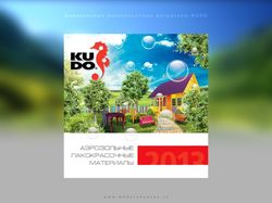 Дизайн каталога KUDO