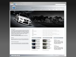 Автосалон Plaza-Auto