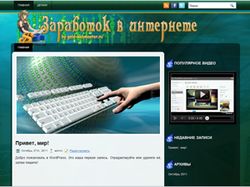 Заработок в интернете by gold-webmaster.ru