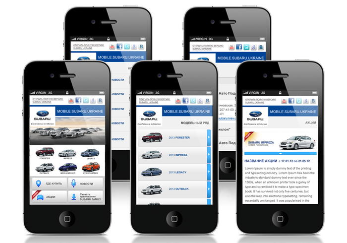 Subaru mobile.png