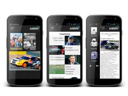 Subaru magazine. Android app