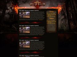 Diablo 3