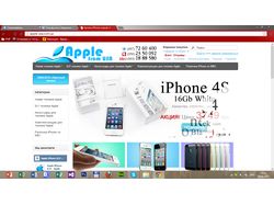 Интернет-магазин продукции Apple в Украине
