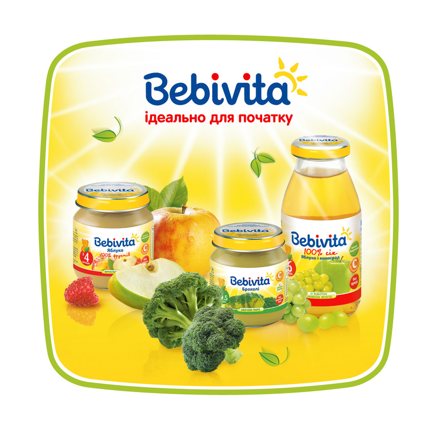 Bebivita монетница.jpg