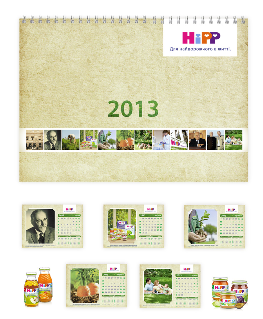 HiPP календарь перекидной настольный 2013.jpg