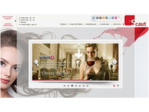 Для продажи