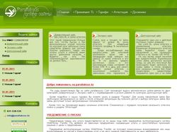 Сайт интернет биржи Webmoney в Казахстане
