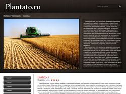 Дизайн сайта Plantato.ru