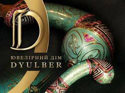 «Дюльбер» -ювелирный Дом