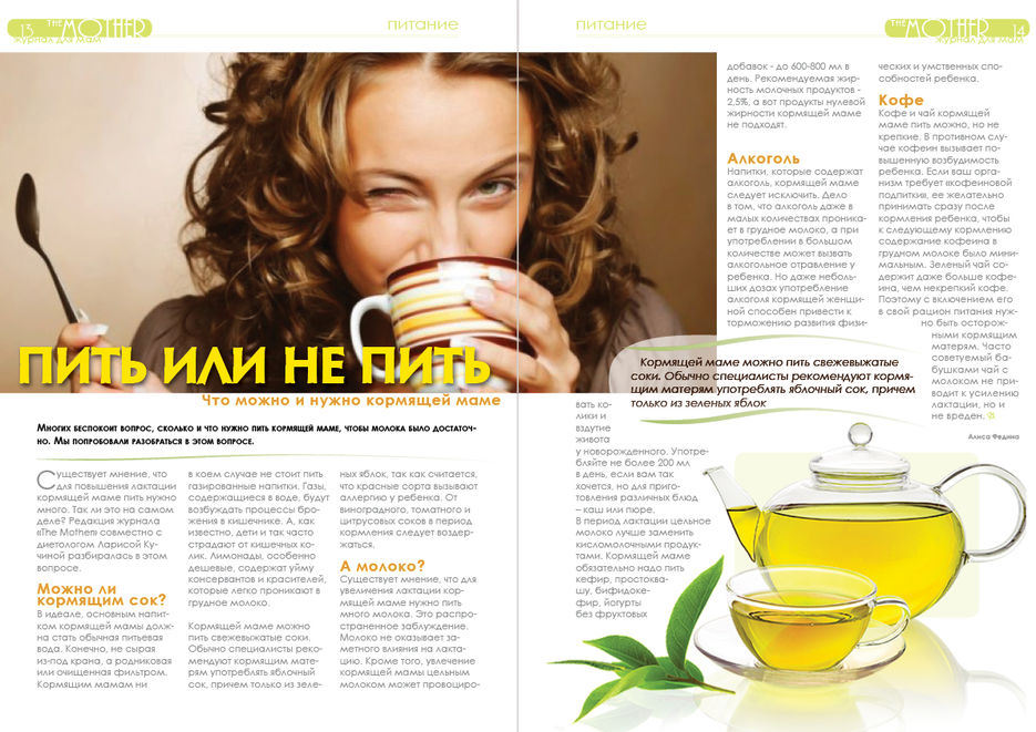 Разворот журнала.jpg