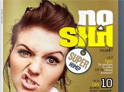 Noshit-Magazine. Нейминг+логотип+дизайн