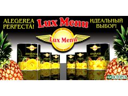 Lux-Menu (ананасы)