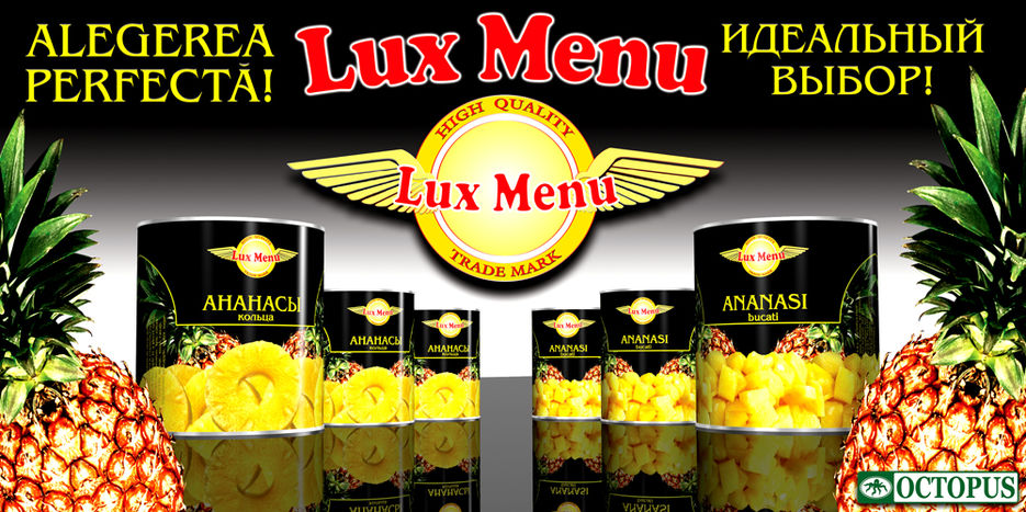 Lux-Menu (ананасы).jpg