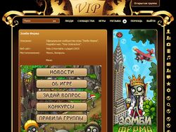 Оформление группы ВКонтакте.