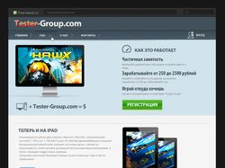Tester group